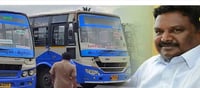 మారువేషంలో బస్సెక్కిన మంత్రి.. గెంటేసిన కండక్టర్ — మన ఏపీ, తెలంగాణలోనూ ఈ ట్రెండ్ వస్తే?